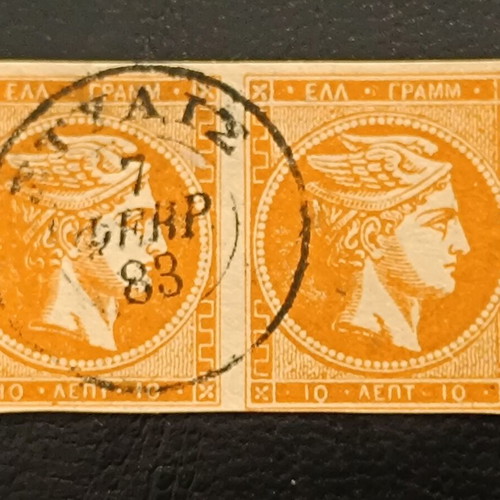 Stylis pair of used Hermes large head stamps 10 lepta