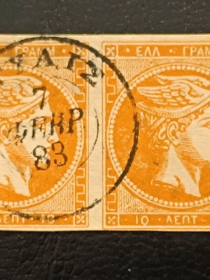 Stylis pair of used Hermes large head stamps 10 lepta