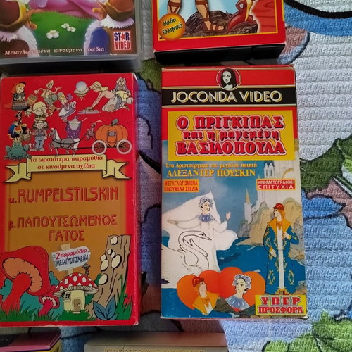 Children's VHS tapes pack of 8, dubbed, like new, 90s-00s cartoons