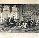  1869 Οθωμανικό σχολείο στ Καϊρο Αίγυπτος Του Σουλτάνου Hassan χαλκογραφία διαστάσεις  31x23cm