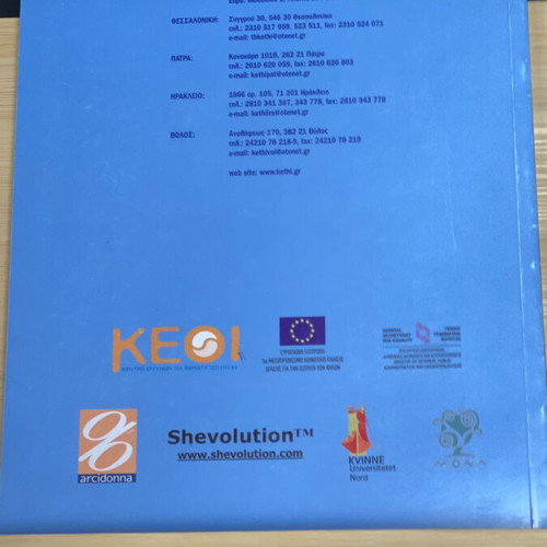 Trainer's Manual like new, Communication Skills for Women in Politics