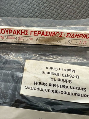 Θερμοσυστελλόμενα διάφορα μεγέθη πακέτο 100, καινούργια