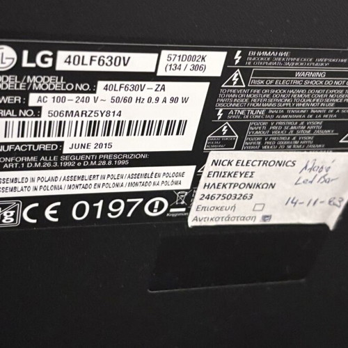 LG 40-inch TV