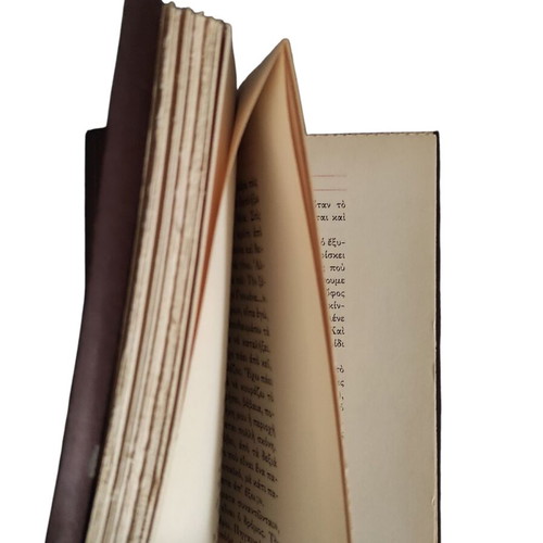 O Exostis by Nikos Kahtitsis like new