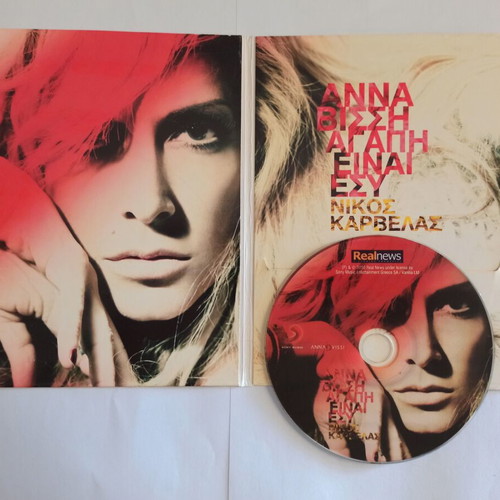 Anna Vissi Agapi Einai Esy CD used