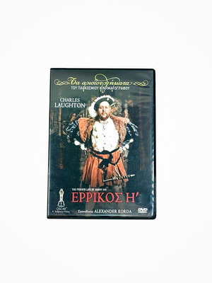 The Private Life of Henry VIII DVD, historical film with Greek subtitles