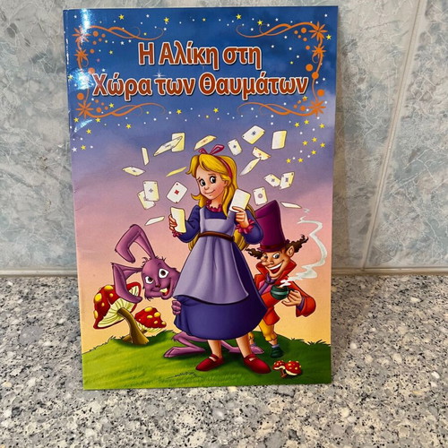 Set of 2 children's fairy tales used, Rapunzel & Alice in Wonderland