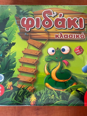 Board game Snake classic new for 2 players 4+ years Remoundo