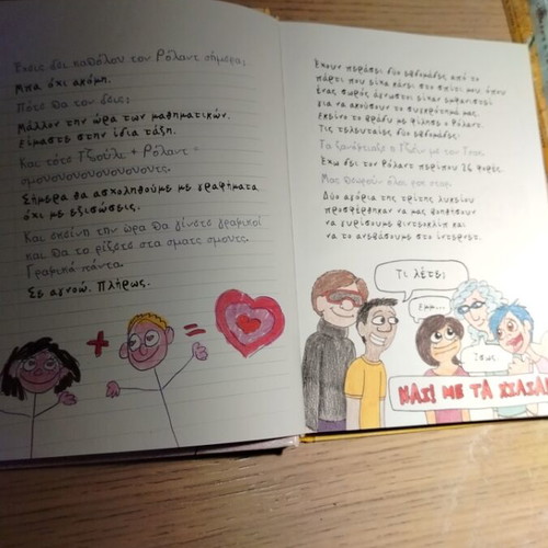 Oi Anyparktes book like new, Greek teen literature