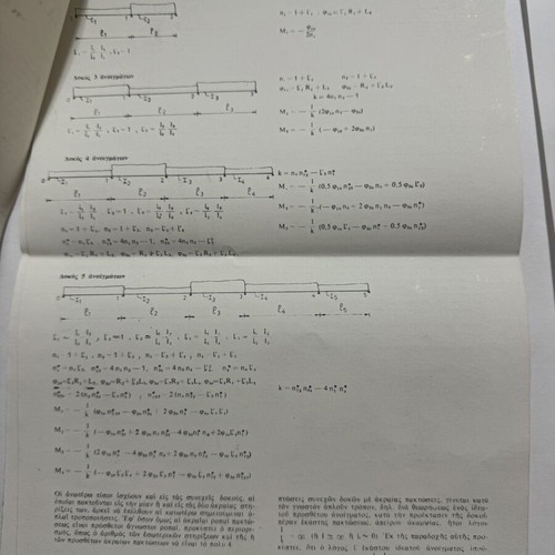 J Hahn Plates Frames Continuous Beams engineering books 1970 and 1974