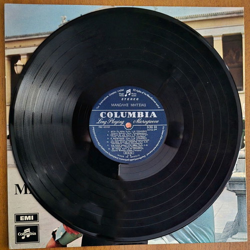 Manolis Mitsias Manolis Mitsias 1971 Original LP Columbia SCXG 68, laiko