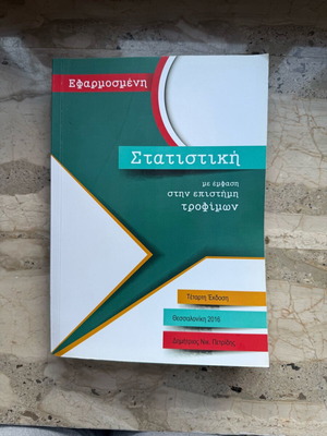 Applied Statistics with Emphasis on Food Science new