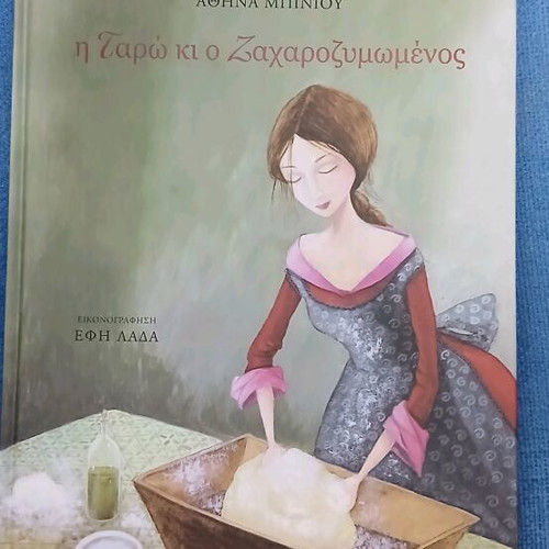 The Taró and the Sugar Dough Storybook like new