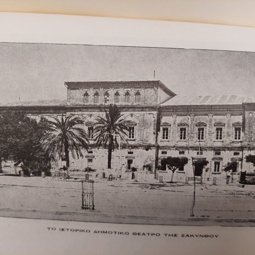 Zakynthos by Spyros Mylonas used book 126 pages