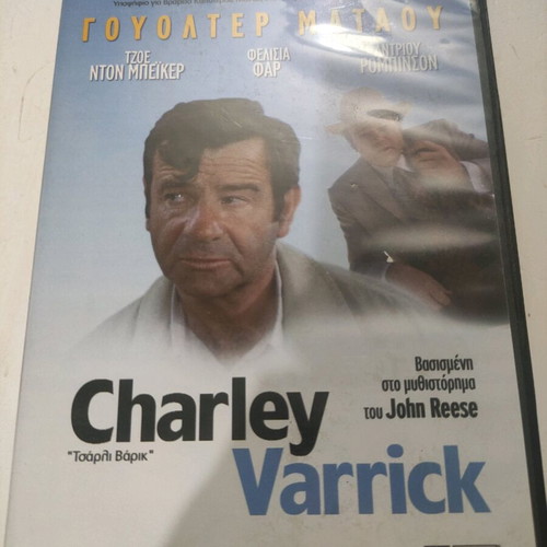 Charley Varrick DVD foreign cinema Walter Matthau