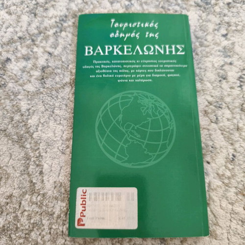 Tourist guide for Barcelona like new, 2010 edition