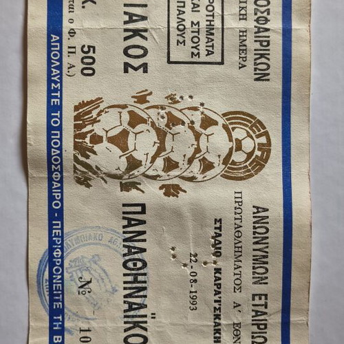 Olympiakos vs Panathinaikos 1993 Football Championship Ticket like new