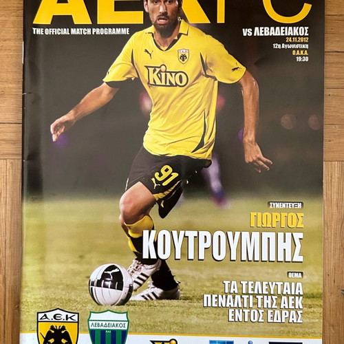 Match Programme AEK-Levadiakos 24/11/2012 12th Round OAKA