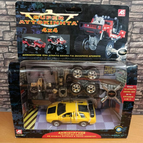 Lamborghini Racing Super Toy Car new, vintage 4x4 construction set