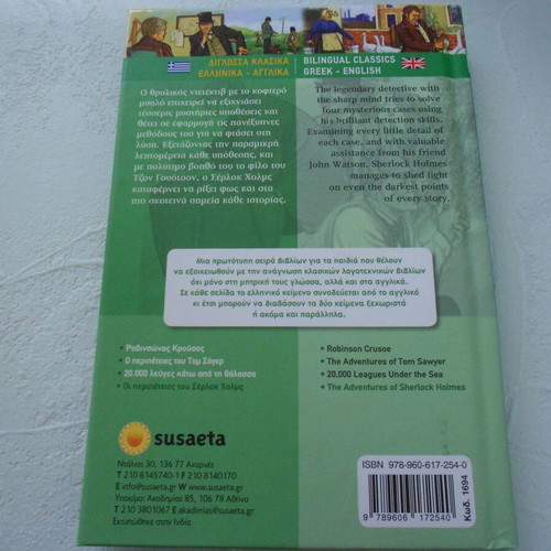Book The Adventures of Sherlock Holmes like new, bilingual