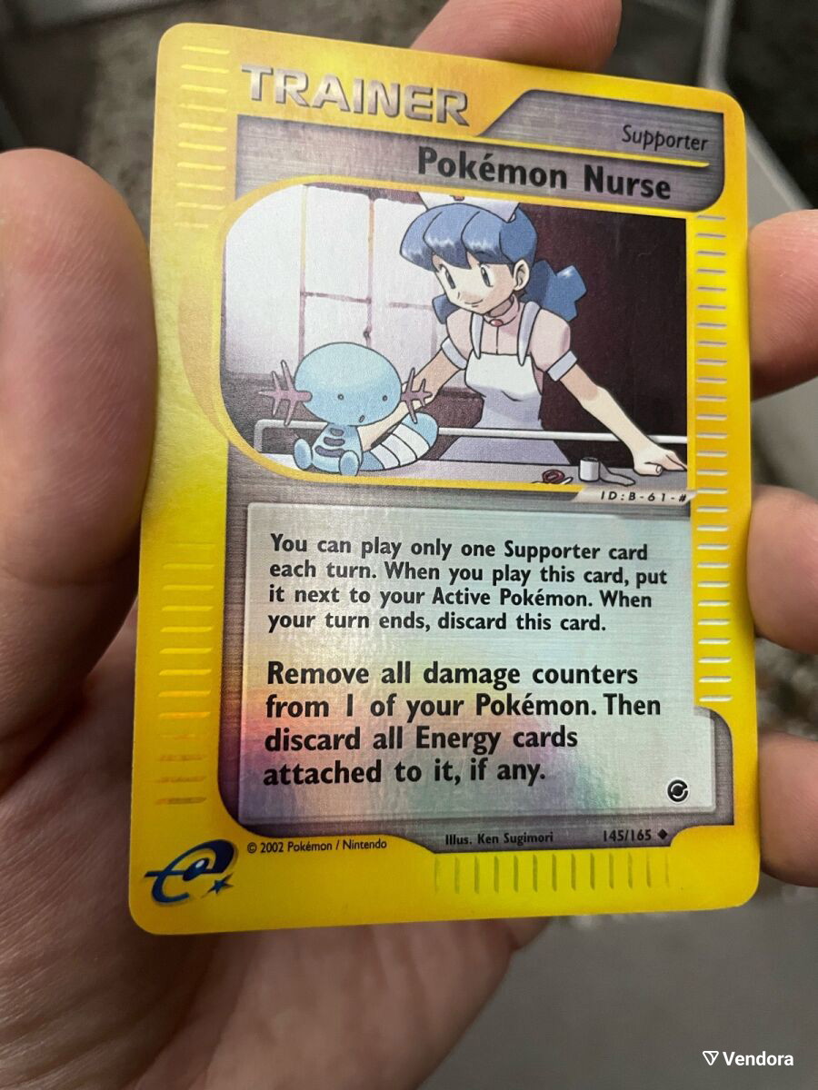 Pokemon Nurse  TCG  , -  12,00 - Vendora.gr