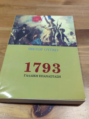 1793 French Revolution by Victor Hugo used, small tear on back cover