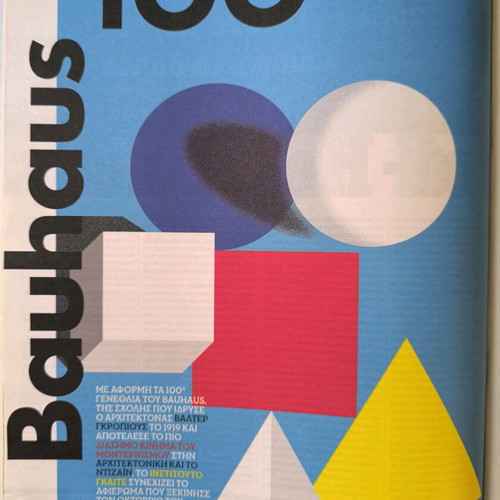 LIFO Issue 598 New