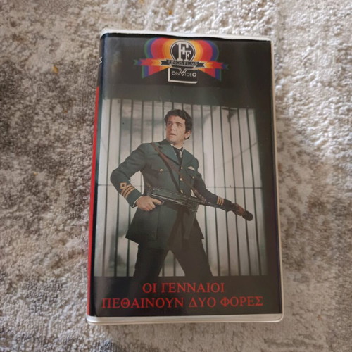 Oi Gennaioi Pethainoun Dyo Fores video cassette original Finos Film rare collectible