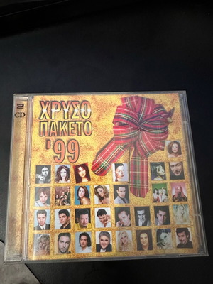 CD Χρυσο πακετο '99 used, Greek music mix, 2 CDs