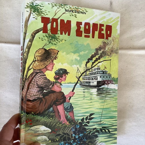 Tom Sawyer book used, very good translation
