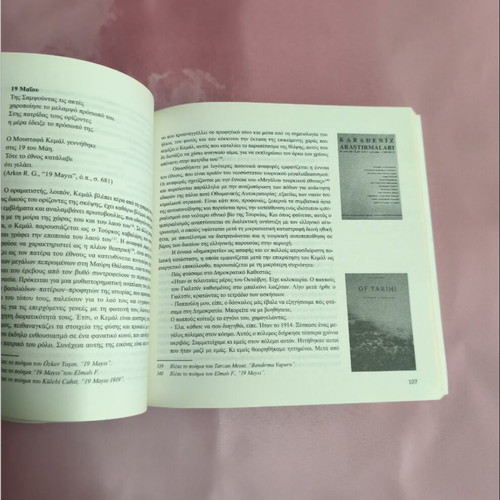 The Pontic Issue like new