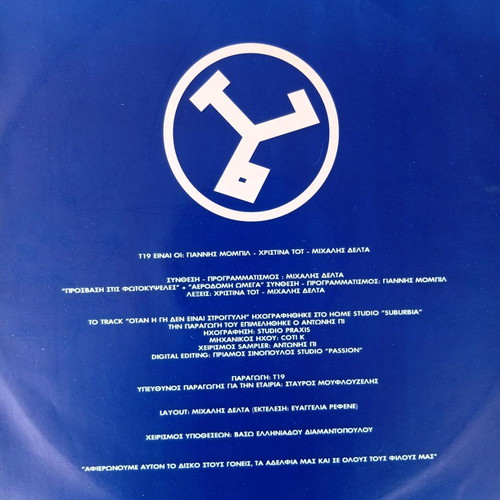 Tetragono 19 vinyl LP like new, rare