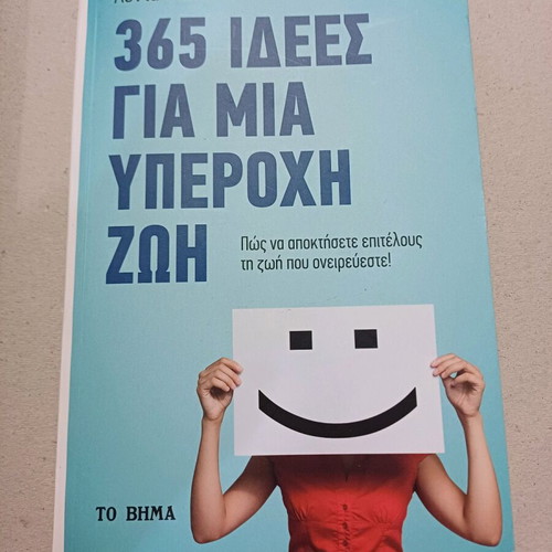 Book 365 Ideas for a Wonderful Life like new