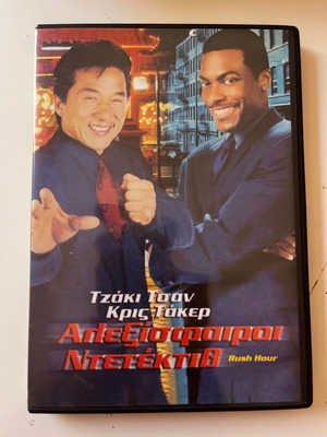 Rush Hour 1 & 2 DVD used, comedy action with subtitles