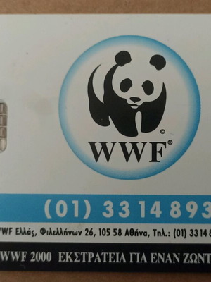 WWF Bear Phone Card 03/98 used
