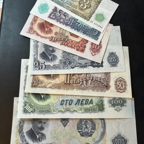 Bulgaria 1951 Leva banknote set UNC 7 pieces