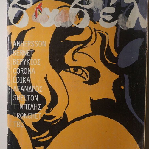 Babel comic issue 187