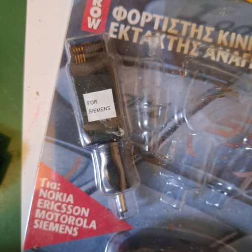 Tomorrow Portable Emergency Mobile Charger new