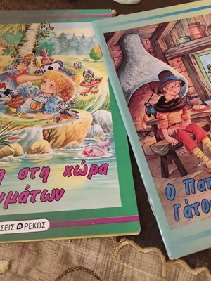 Children's fairy tales collectible like new, Rekos editions