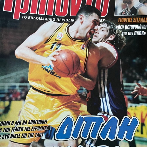 Triponto magazine used, issues 644/2001 to 694/2002
