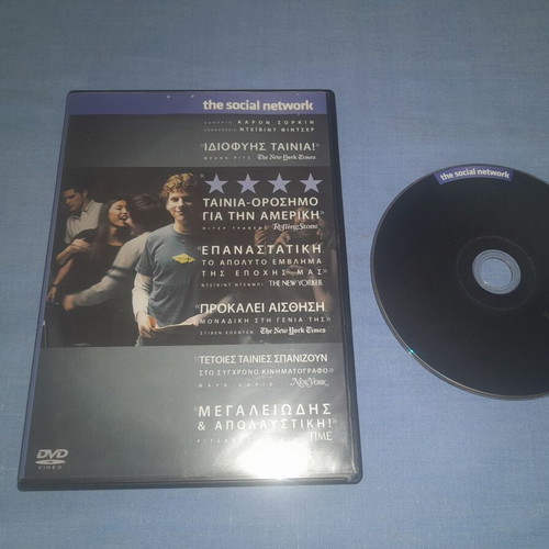 The Social Network DVD μεταχειρισμένο, βιογραφική ταινία με υπότιτλους