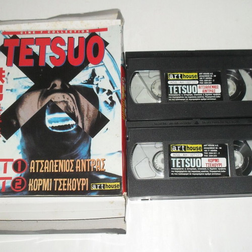 Tetsuo 2x VHS video tapes like new, horror and thriller collection