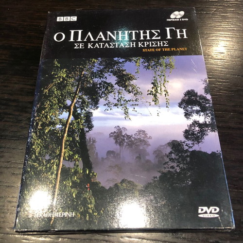 DVD collection used with National Geographic and BBC documentaries