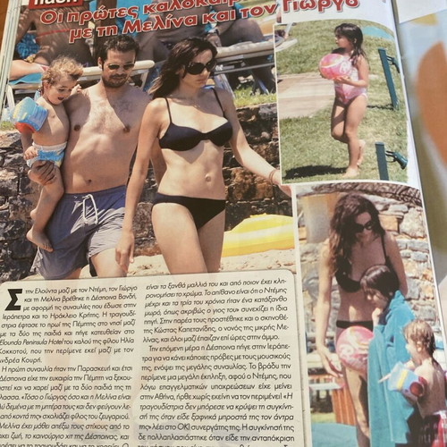 OK! Magazine 2009 Michael Jackson Funeral issue used