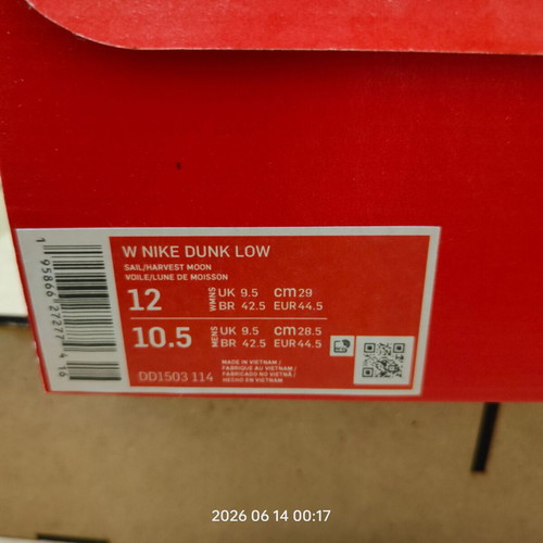 Nike Dunk Low Sail/Harvest Moon size 44.5 new unisex sneakers