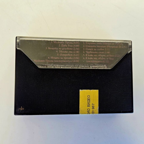 Cassette tapes rock genre like new, set of 11