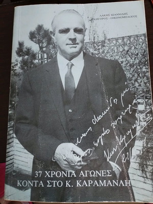 History book used in good condition
