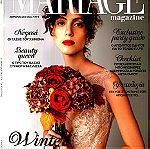  Περιοδικό: Mariage (Τεύχος 202 - 2022)