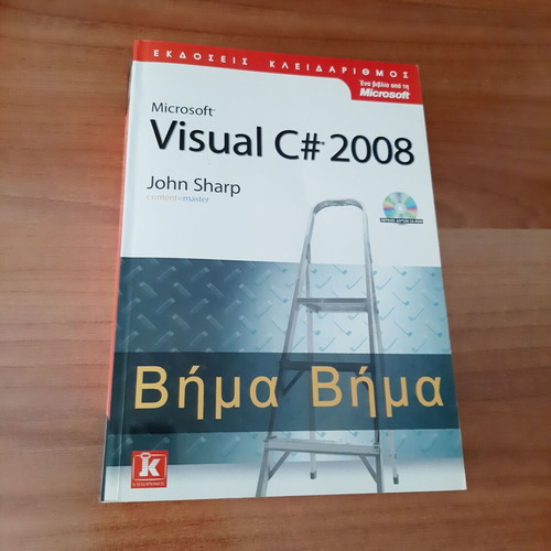 Microsoft Visual C# 2008 book by John Sharp like new with CD