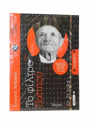 Filtra tou Pappou 5.7 mm activated carbon filters new, 72 pcs